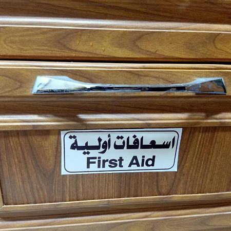 فاكانزا شقة فندقية مفروشة- Vacanze Al Fayyūm Esterno foto